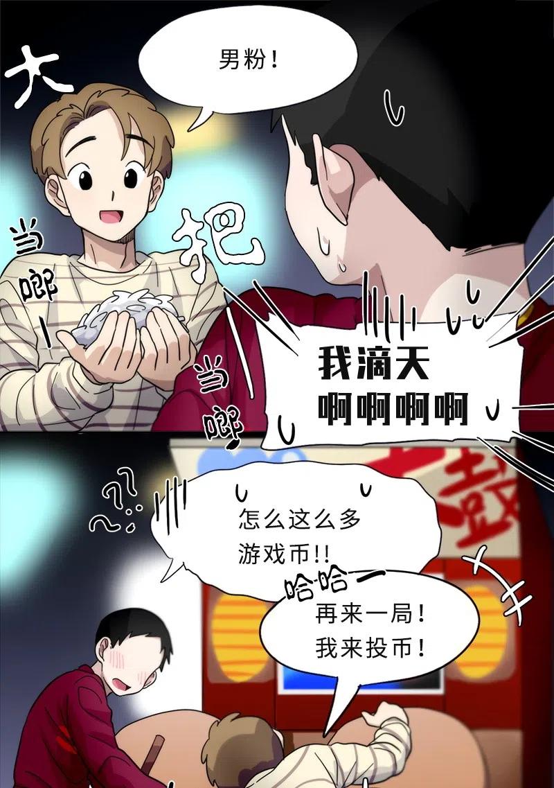 18 18-第19话