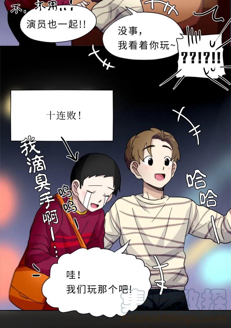 18 18-第19话