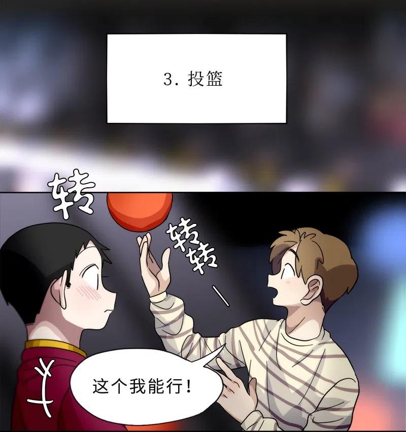 18 18-第19话