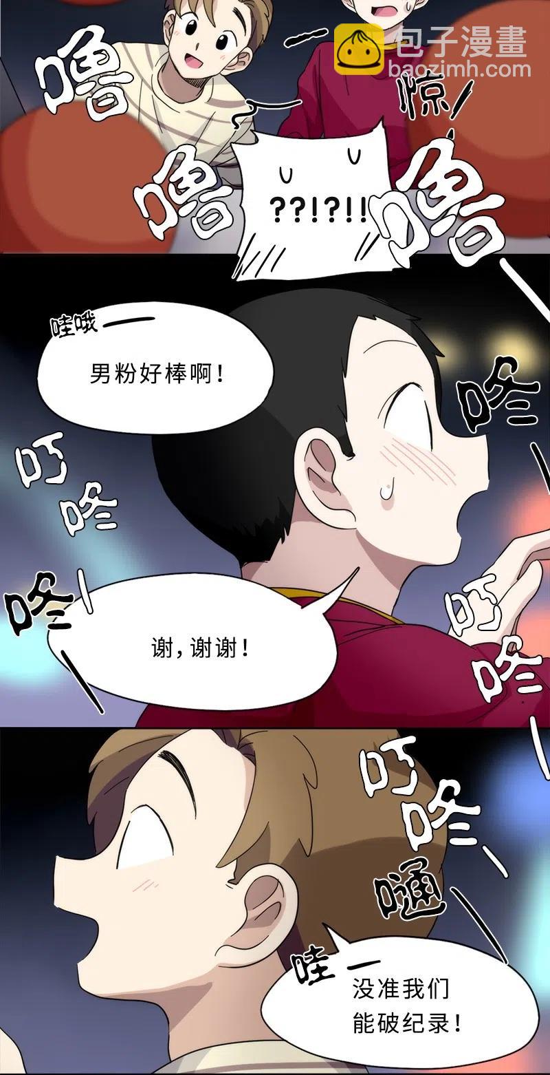 18 18-第19话