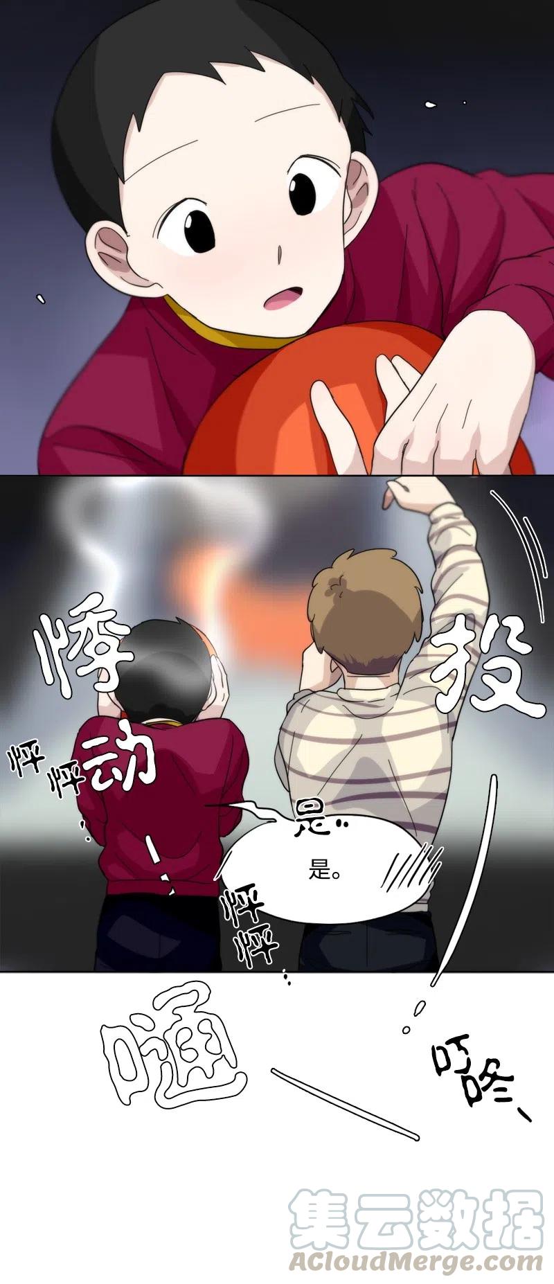 18 18-第19话