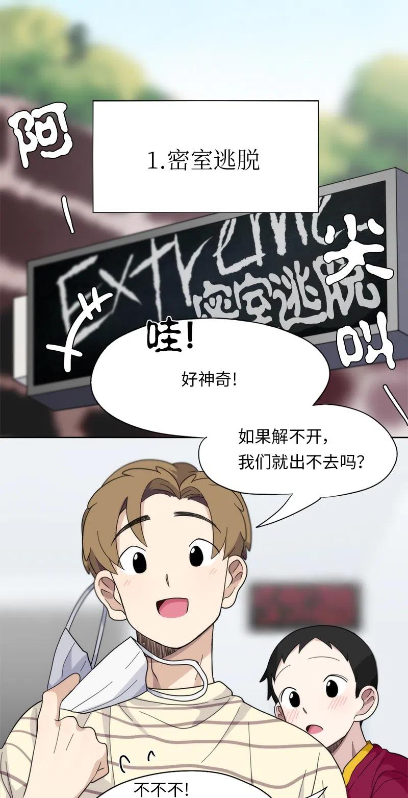 18 18-第19话