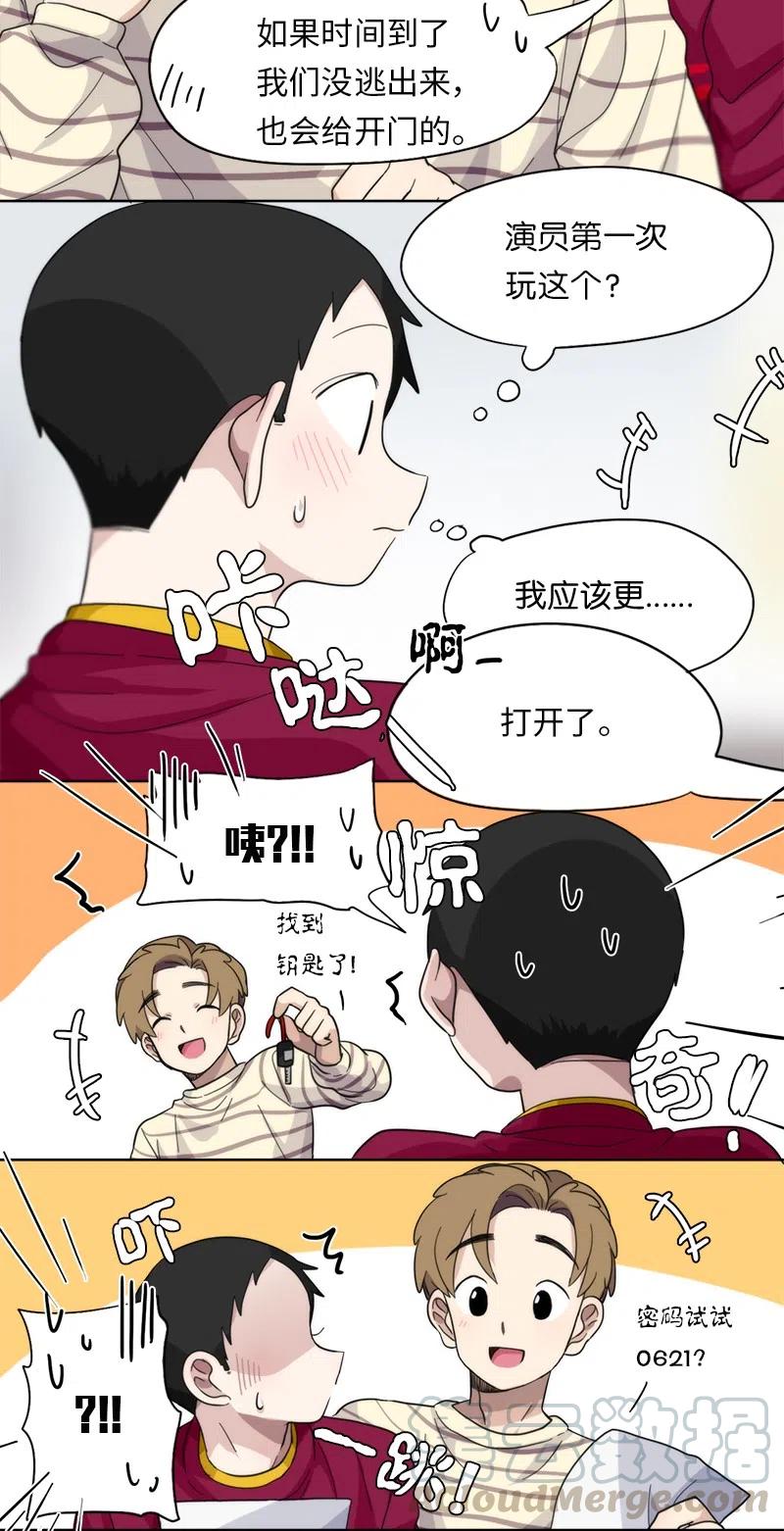 18 18-第19话