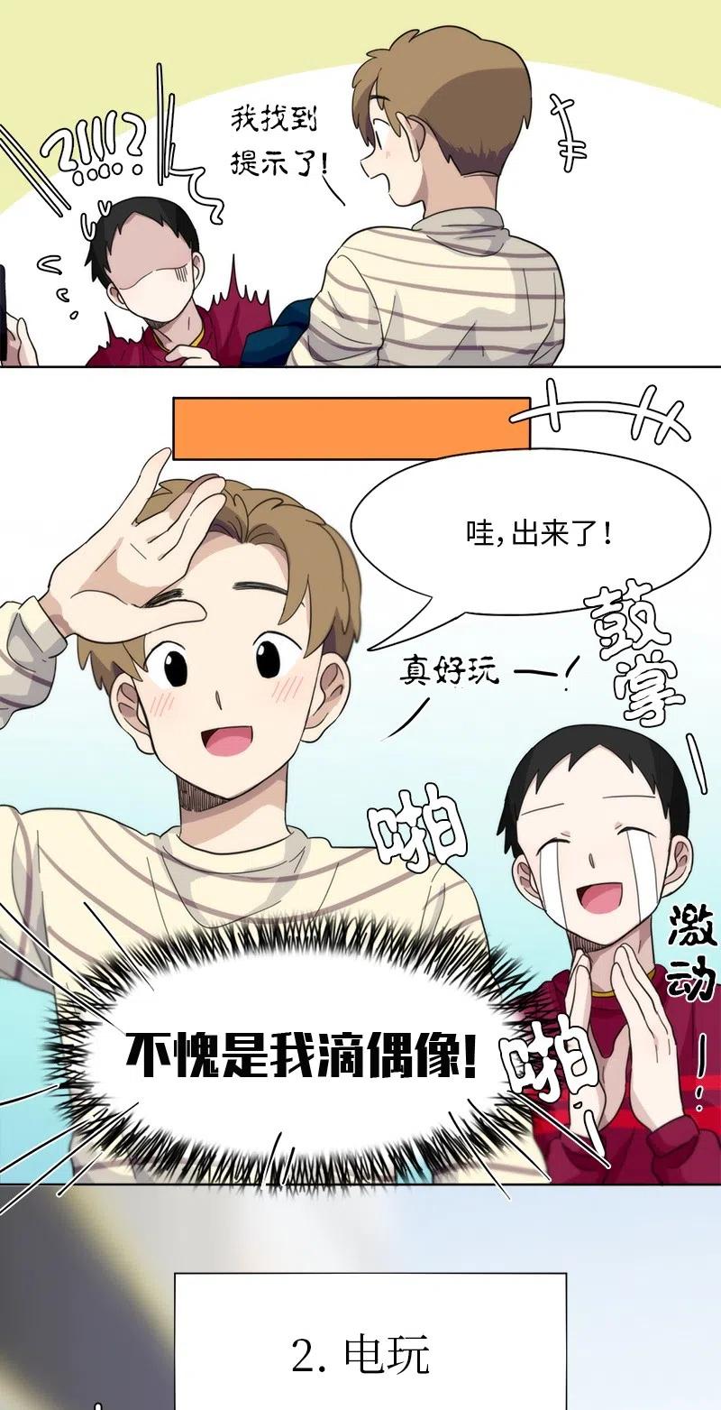 18 18-第19话