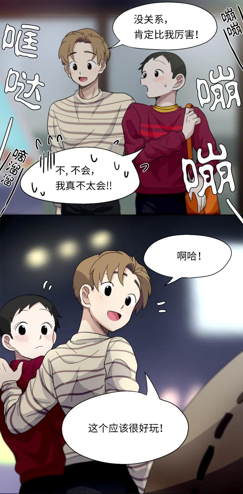 18 18-第19话