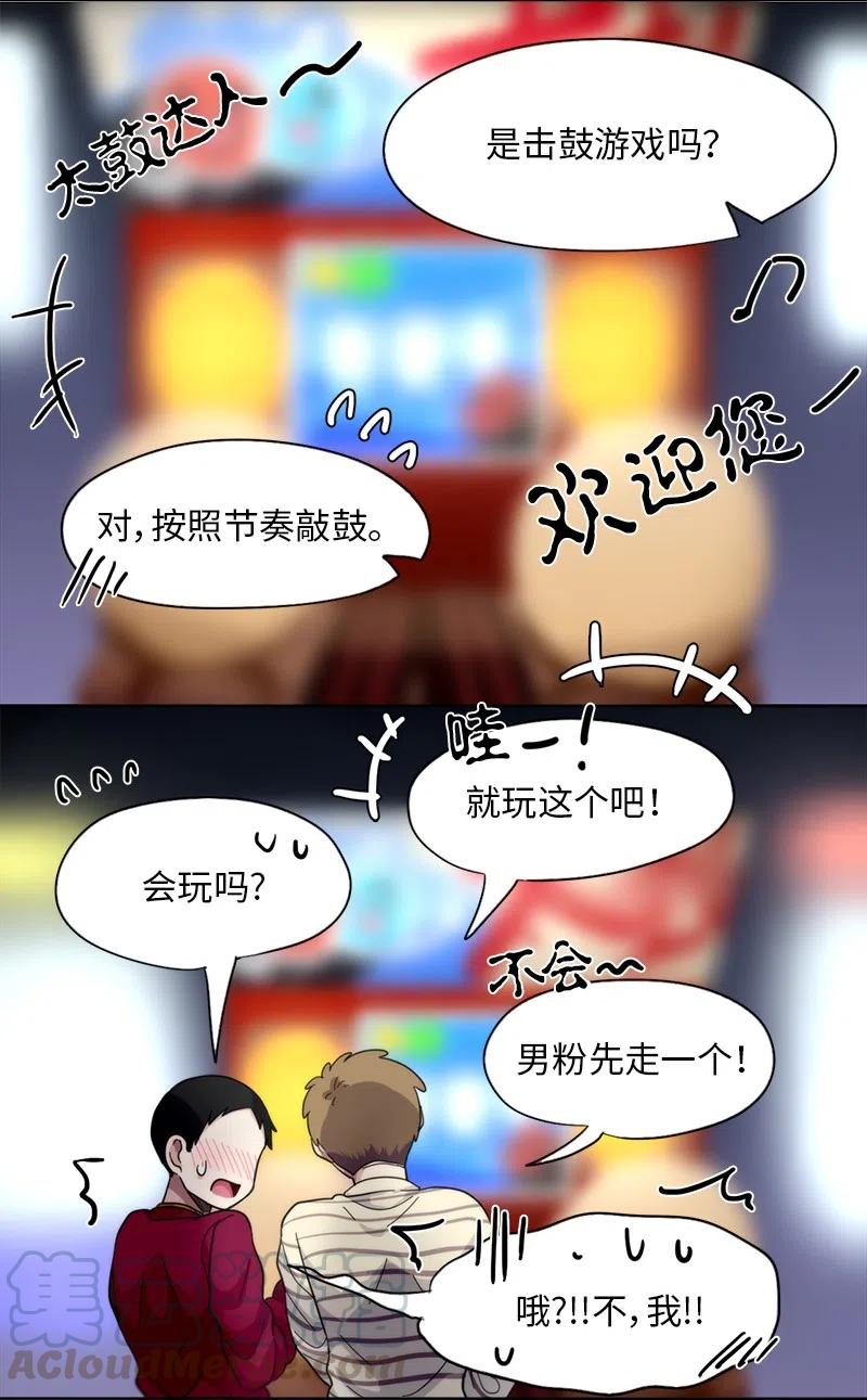 18 18-第19话