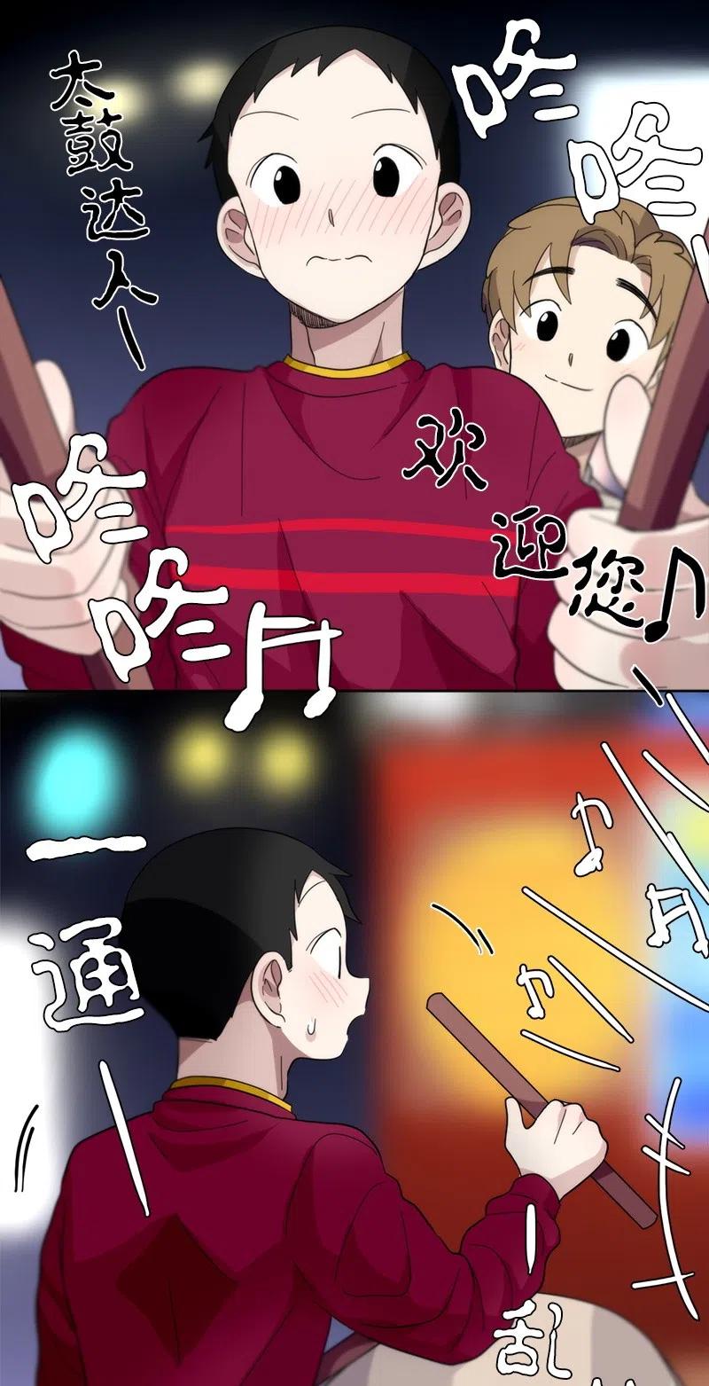 18 18-第19话