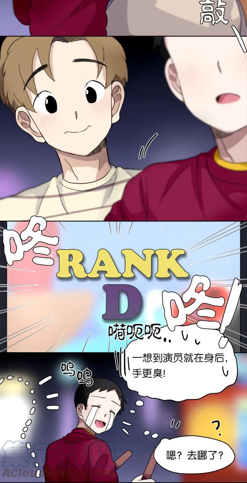 18 18-第19话