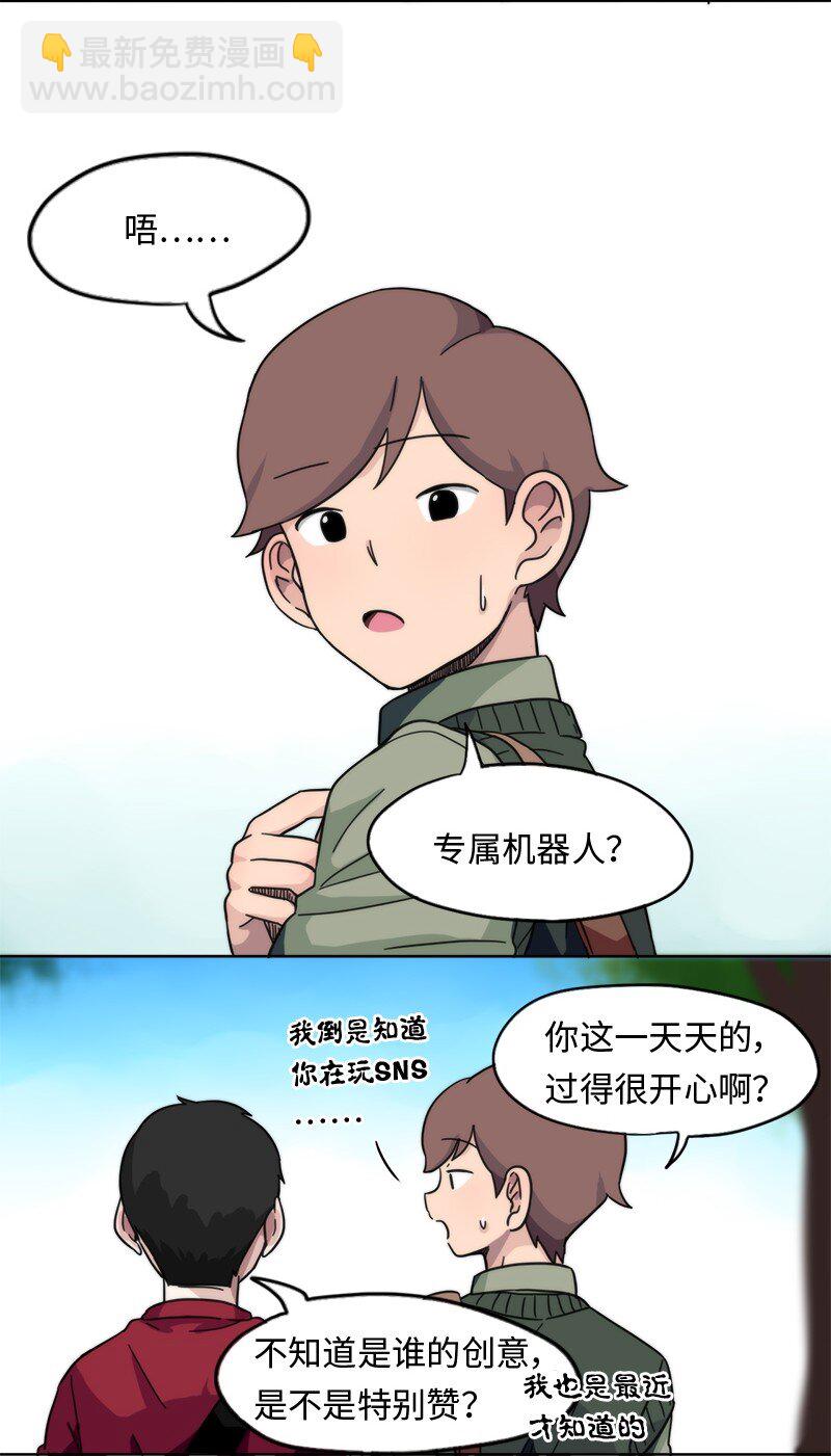02 02-第3话