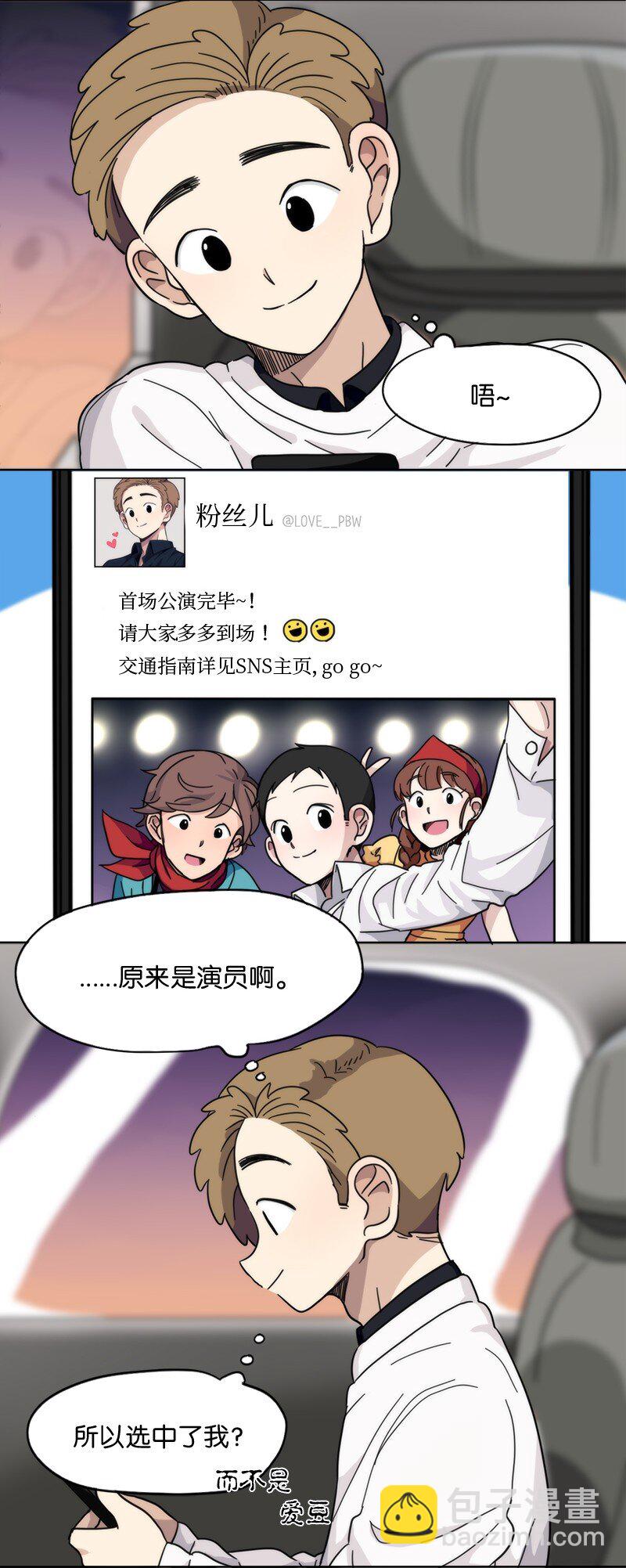 02 02-第3话