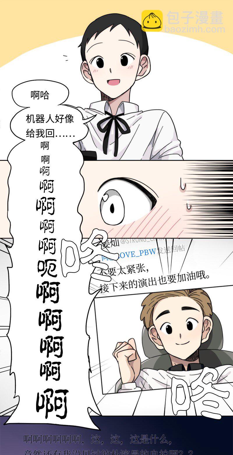 02 02-第3话