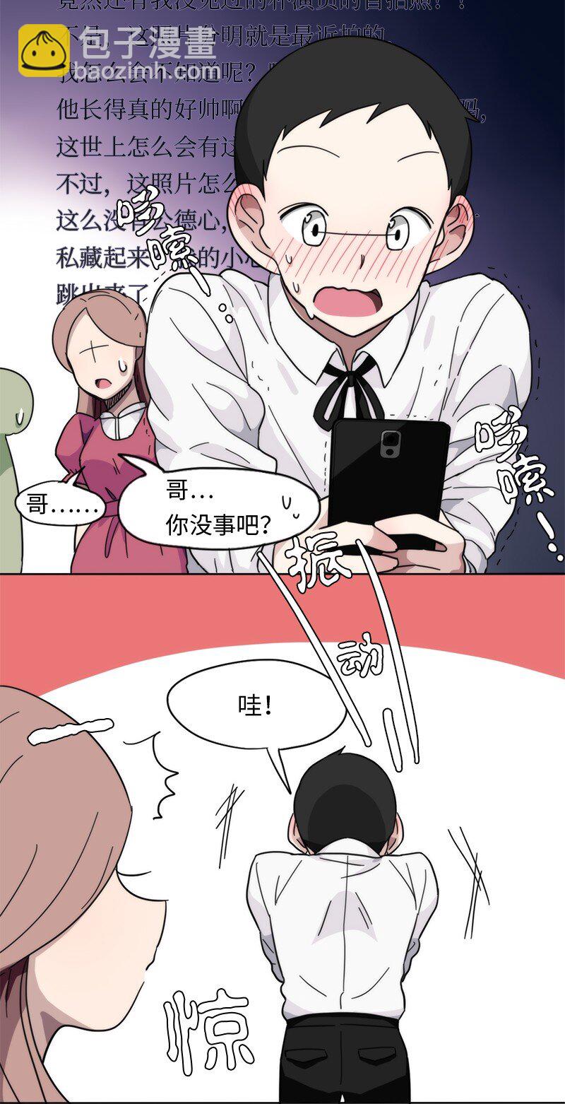 02 02-第3话