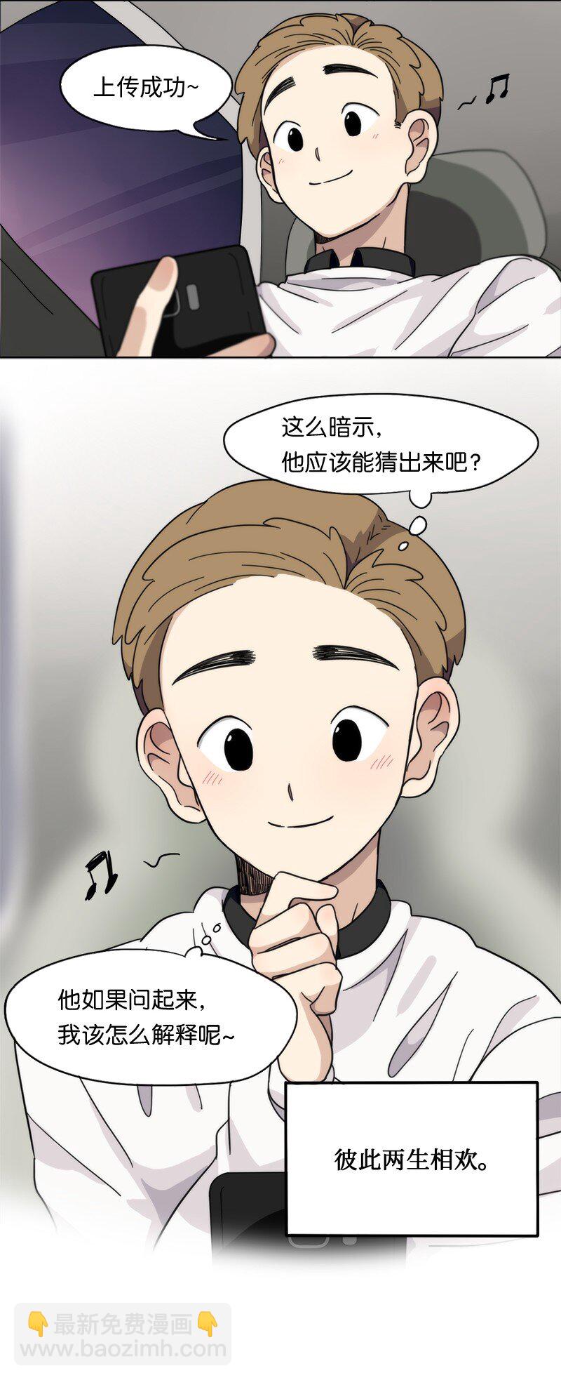 02 02-第3话