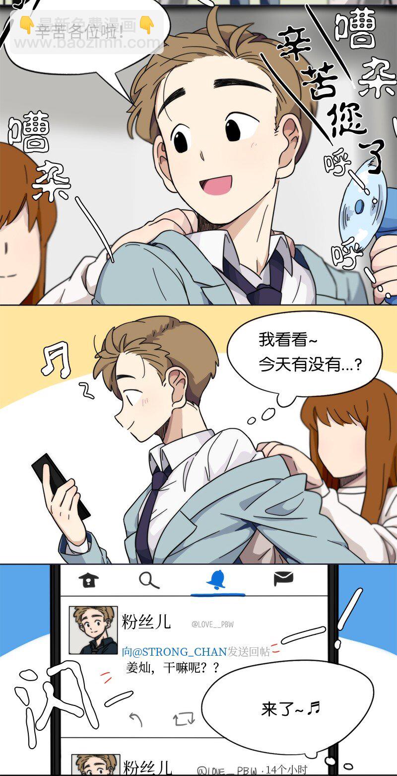 02 02-第3话
