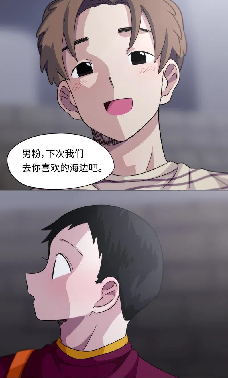 20 20-第21话