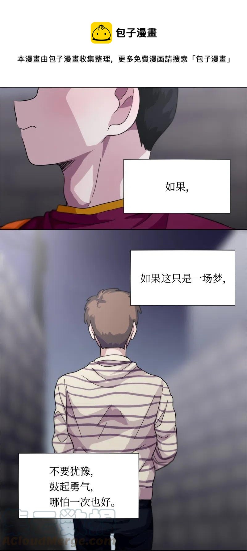20 20-第21话