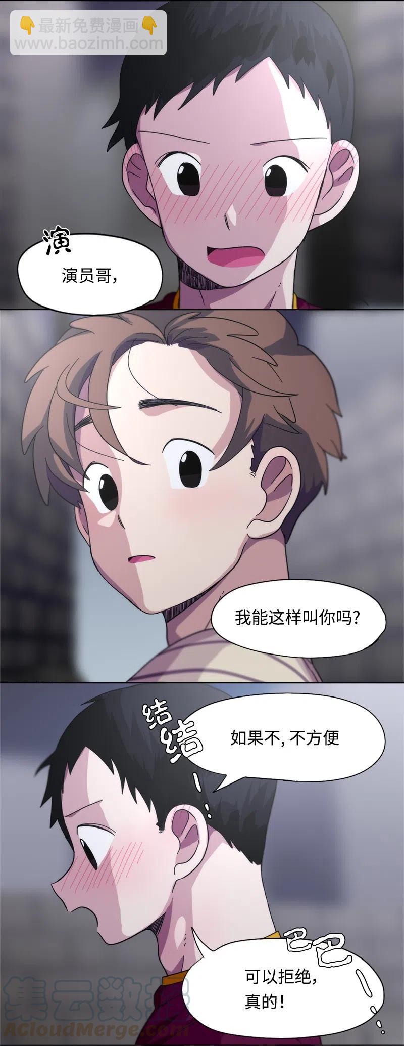20 20-第21话