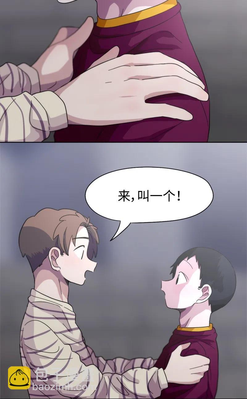 20 20-第21话