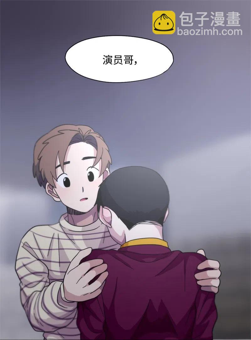 20 20-第21话