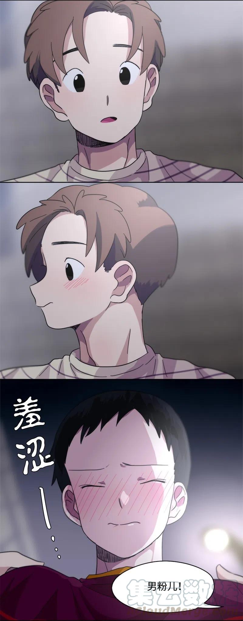 20 20-第21话