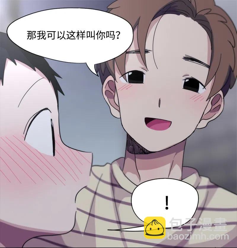 20 20-第21话