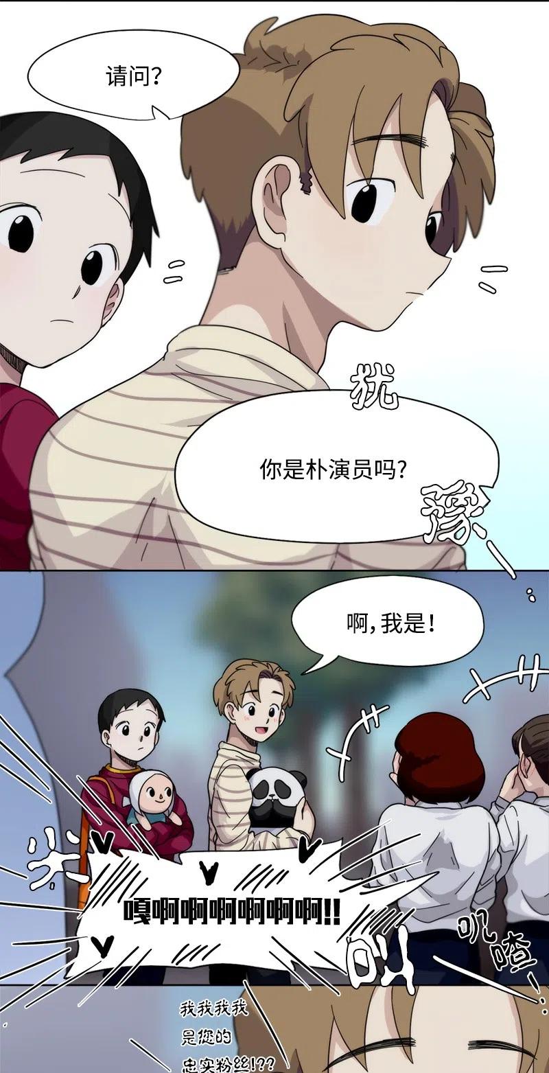 20 20-第21话