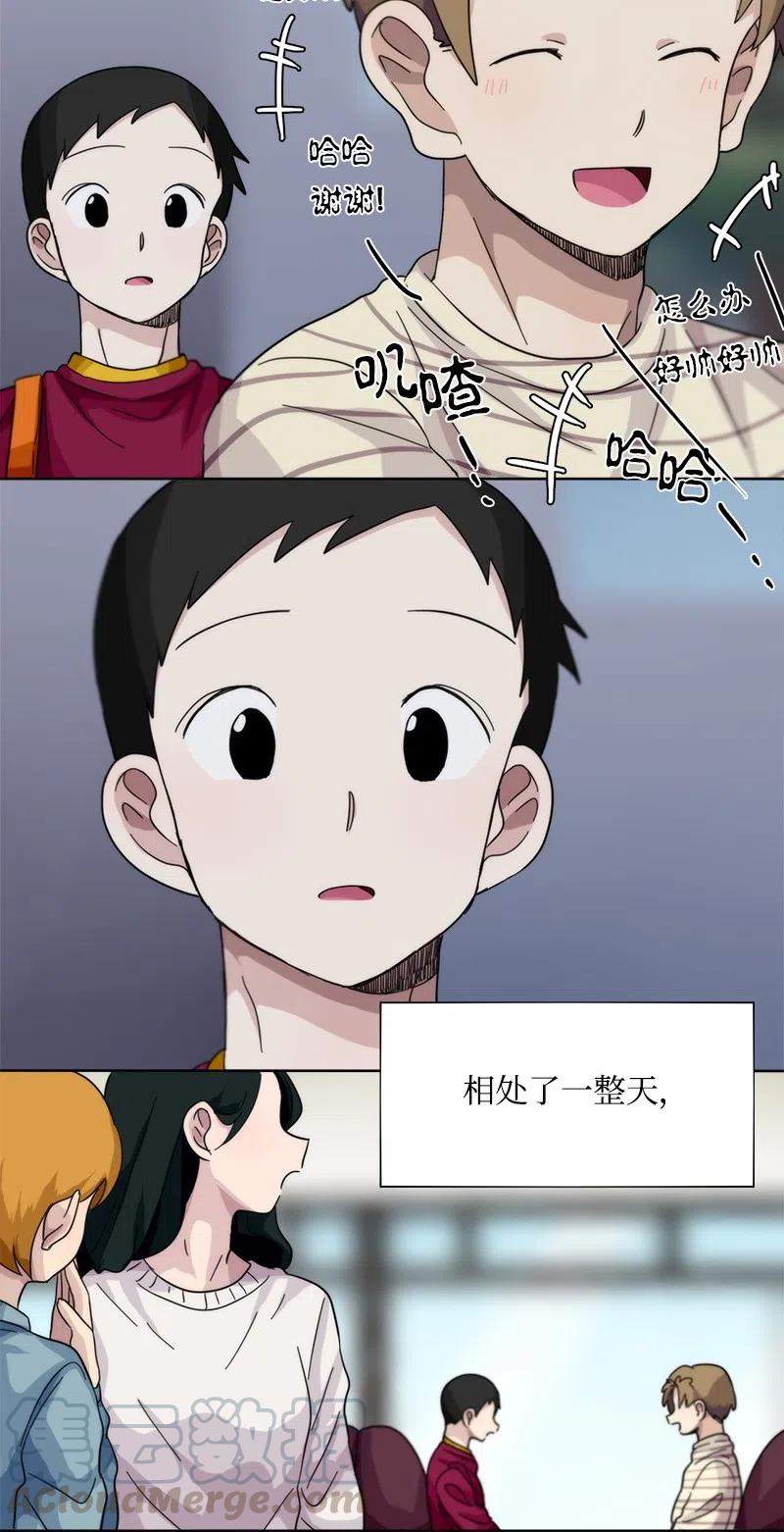 20 20-第21话
