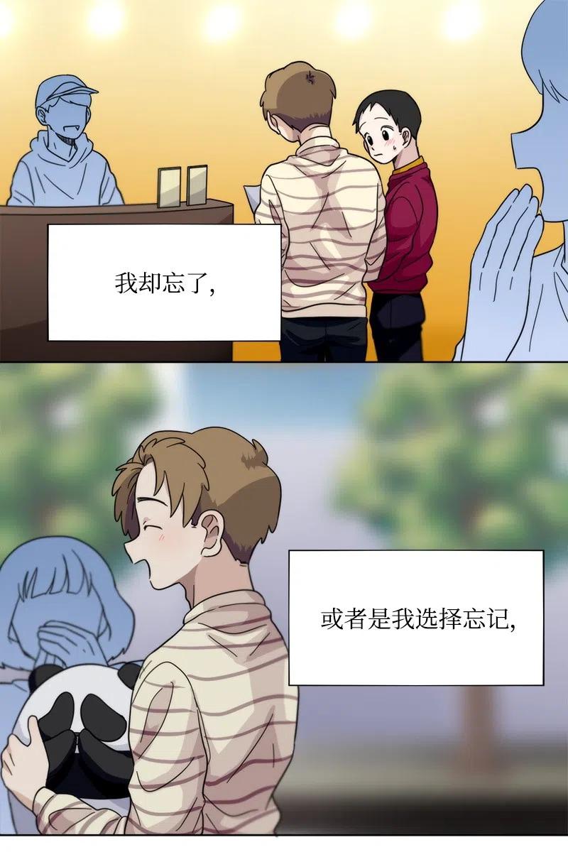 20 20-第21话