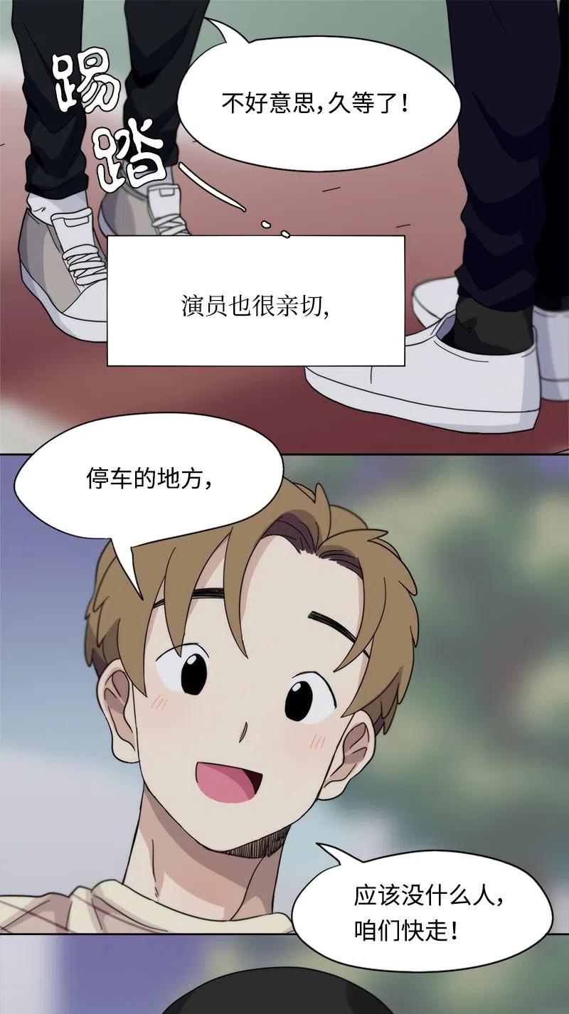 20 20-第21话