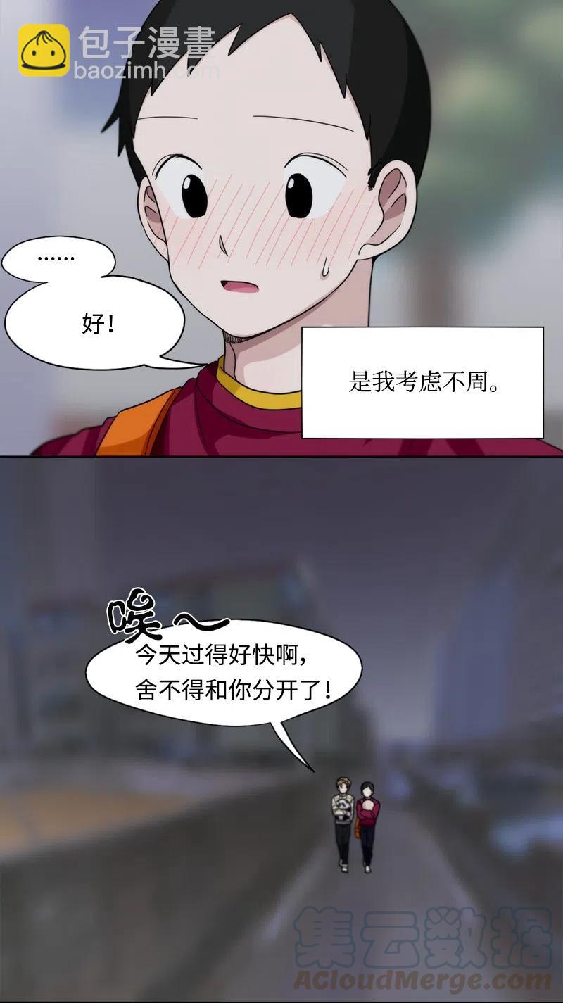 20 20-第21话
