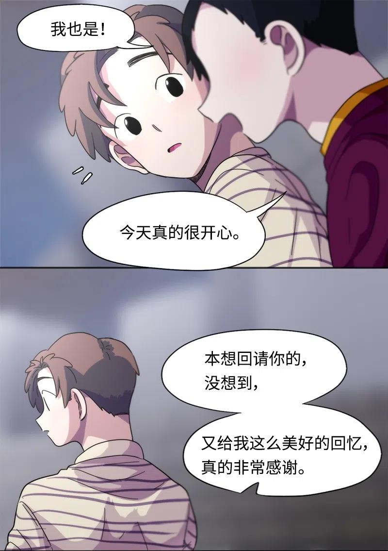 20 20-第21话