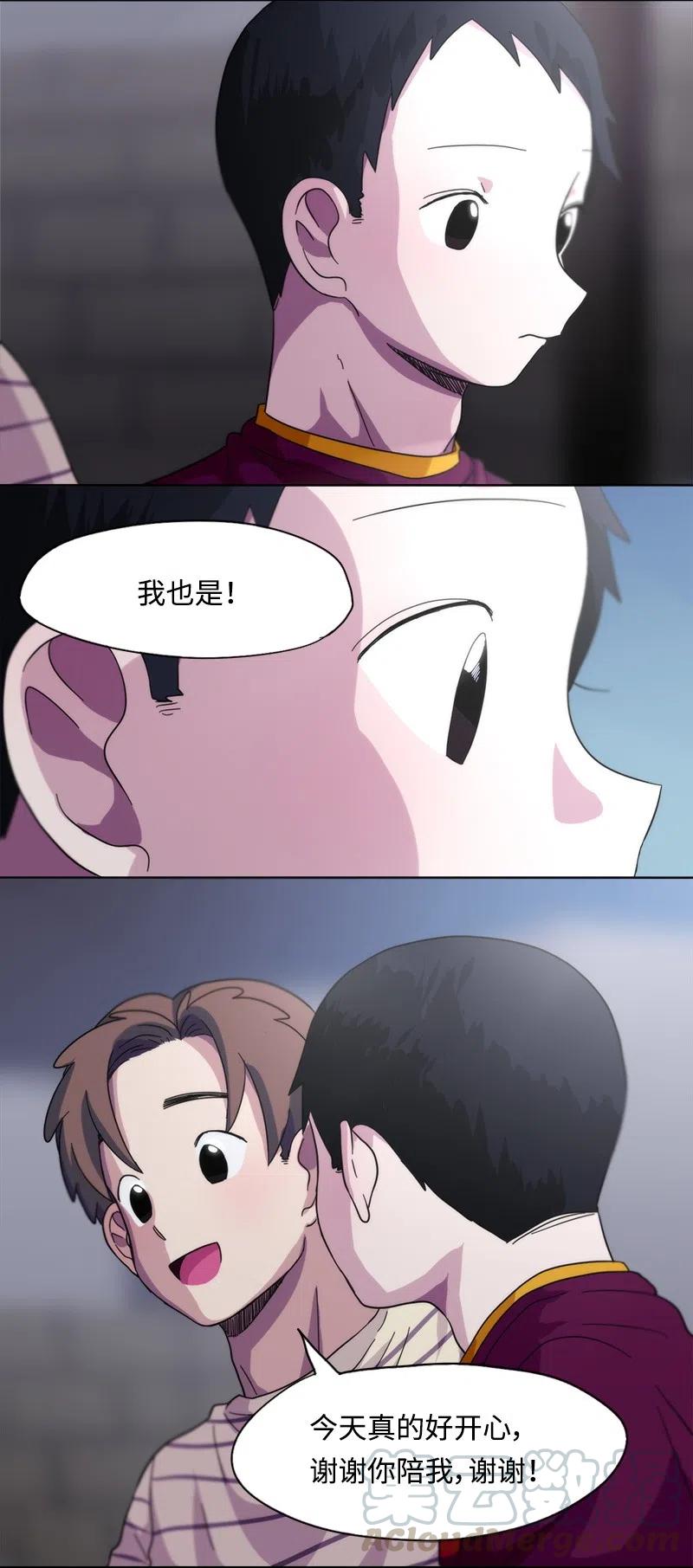 20 20-第21话