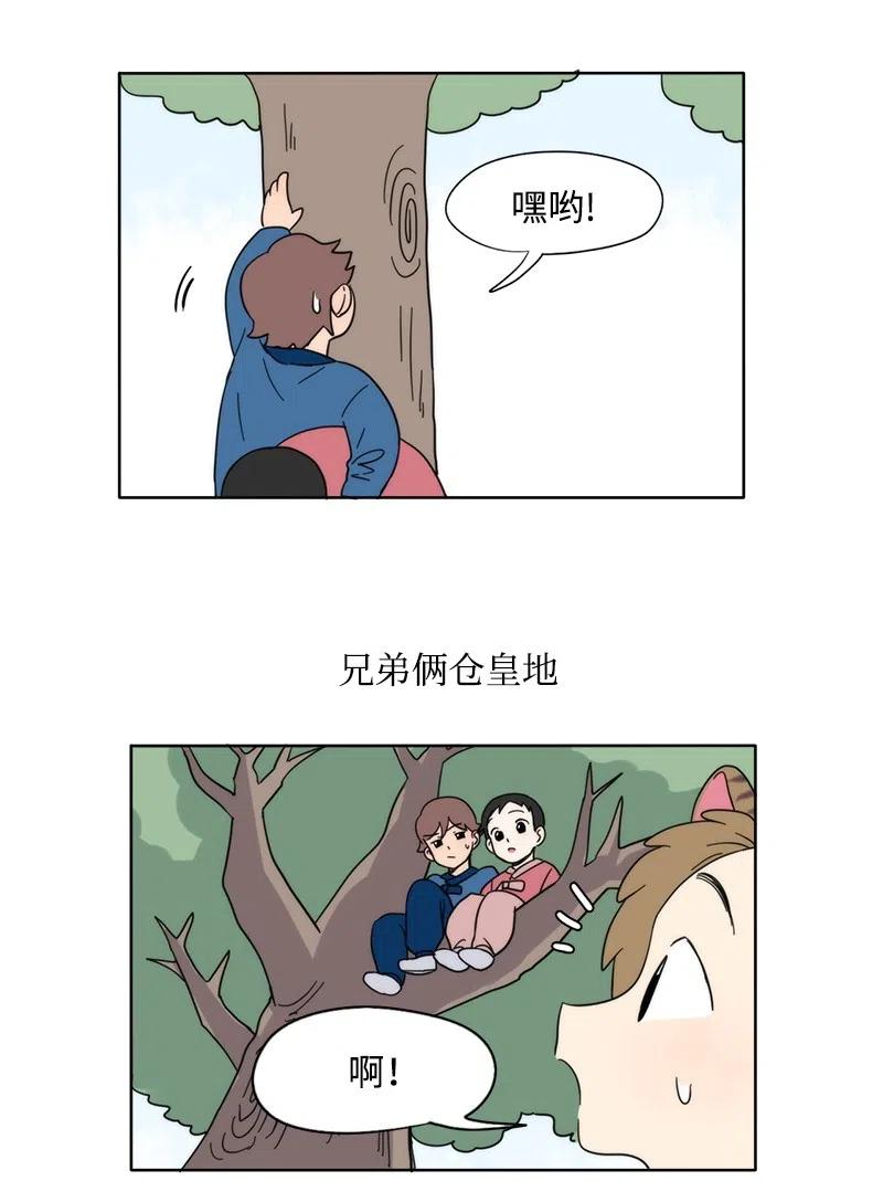 22 22-第23话
