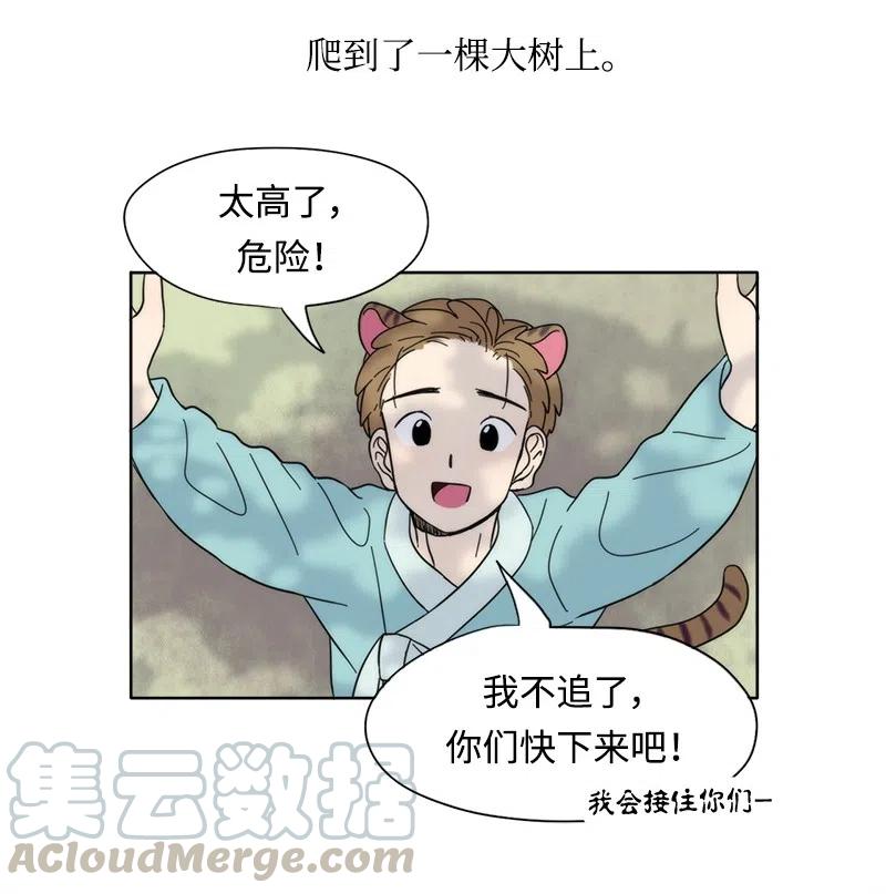 22 22-第23话