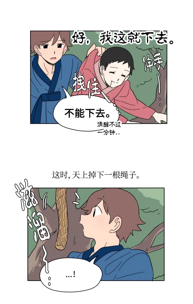 22 22-第23话