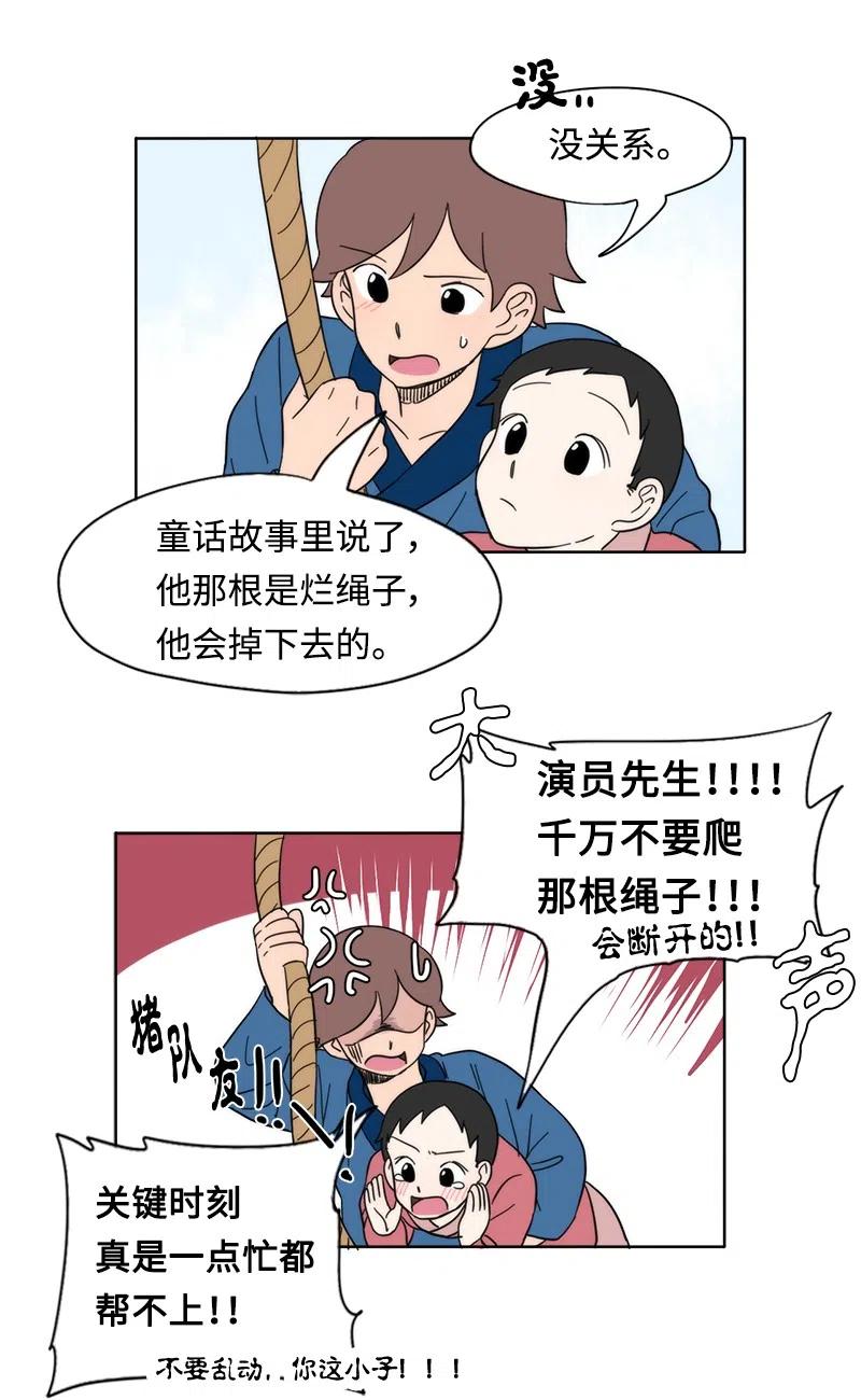 22 22-第23话