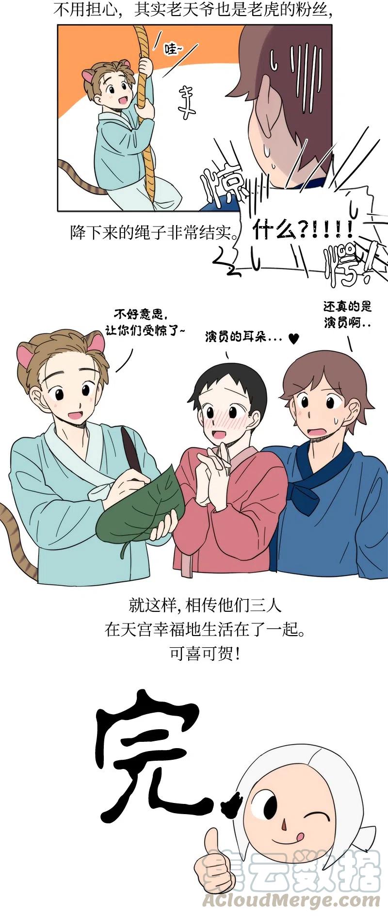 22 22-第23话
