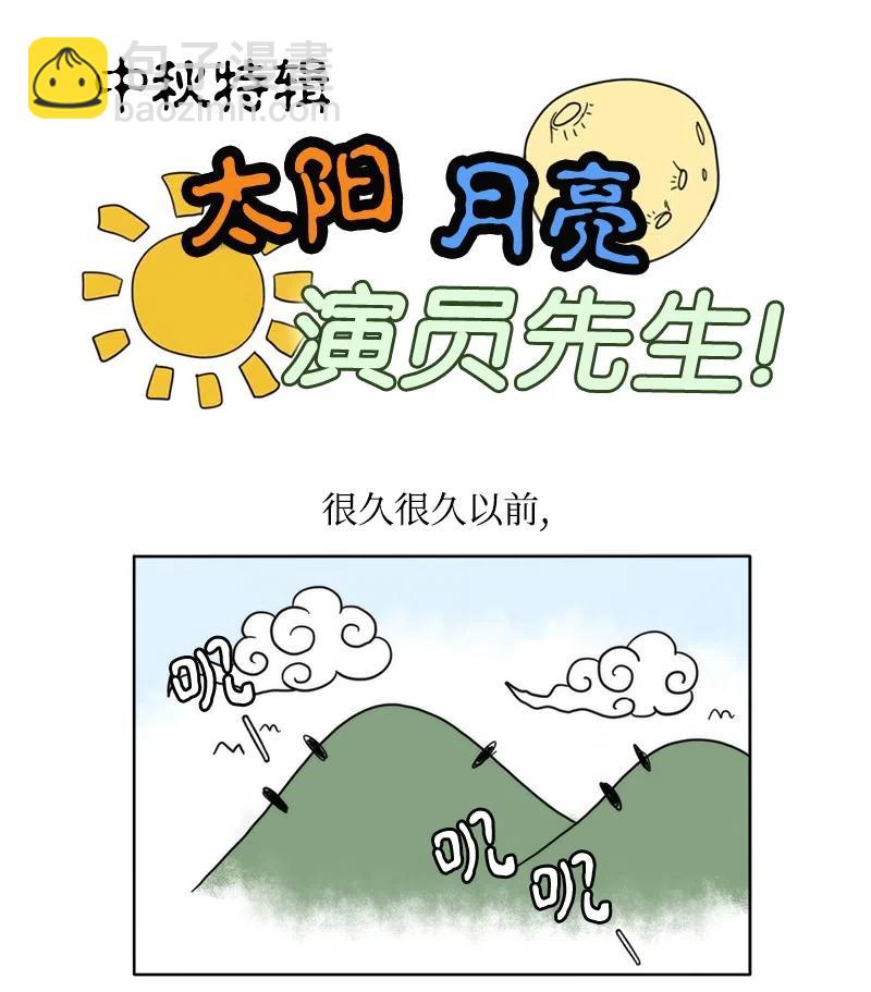 22 22-第23话