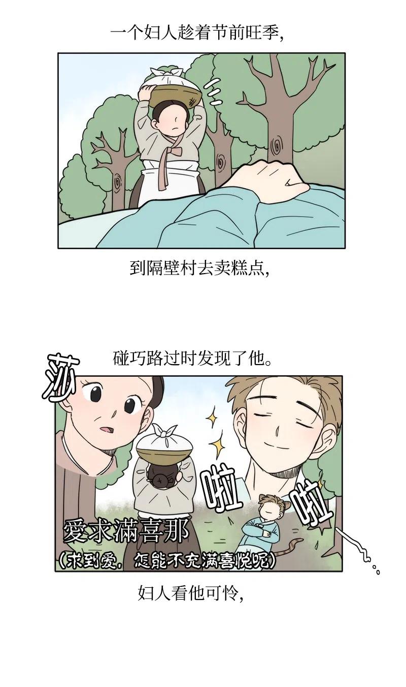 22 22-第23话