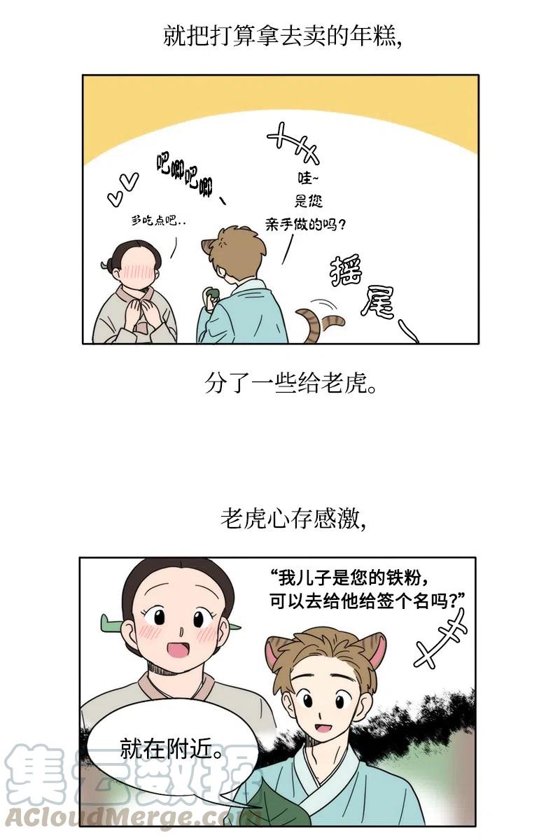 22 22-第23话