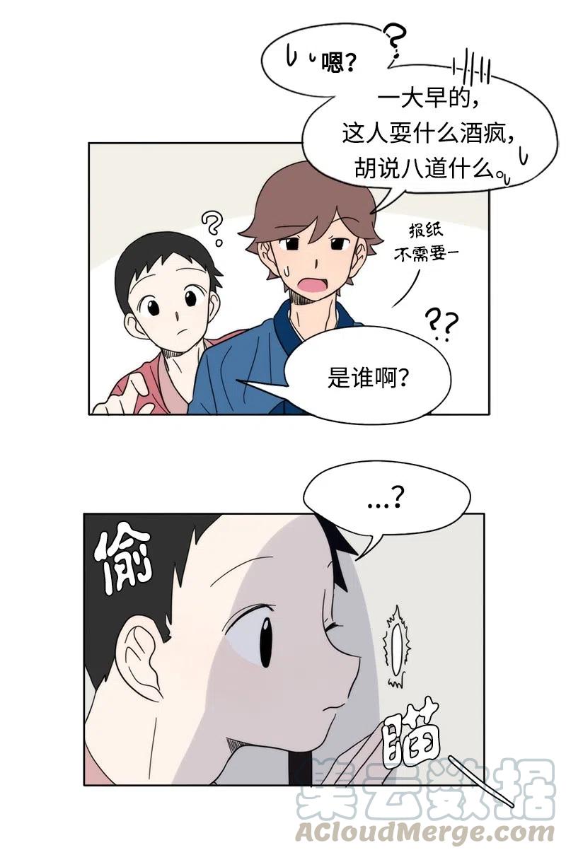 22 22-第23话