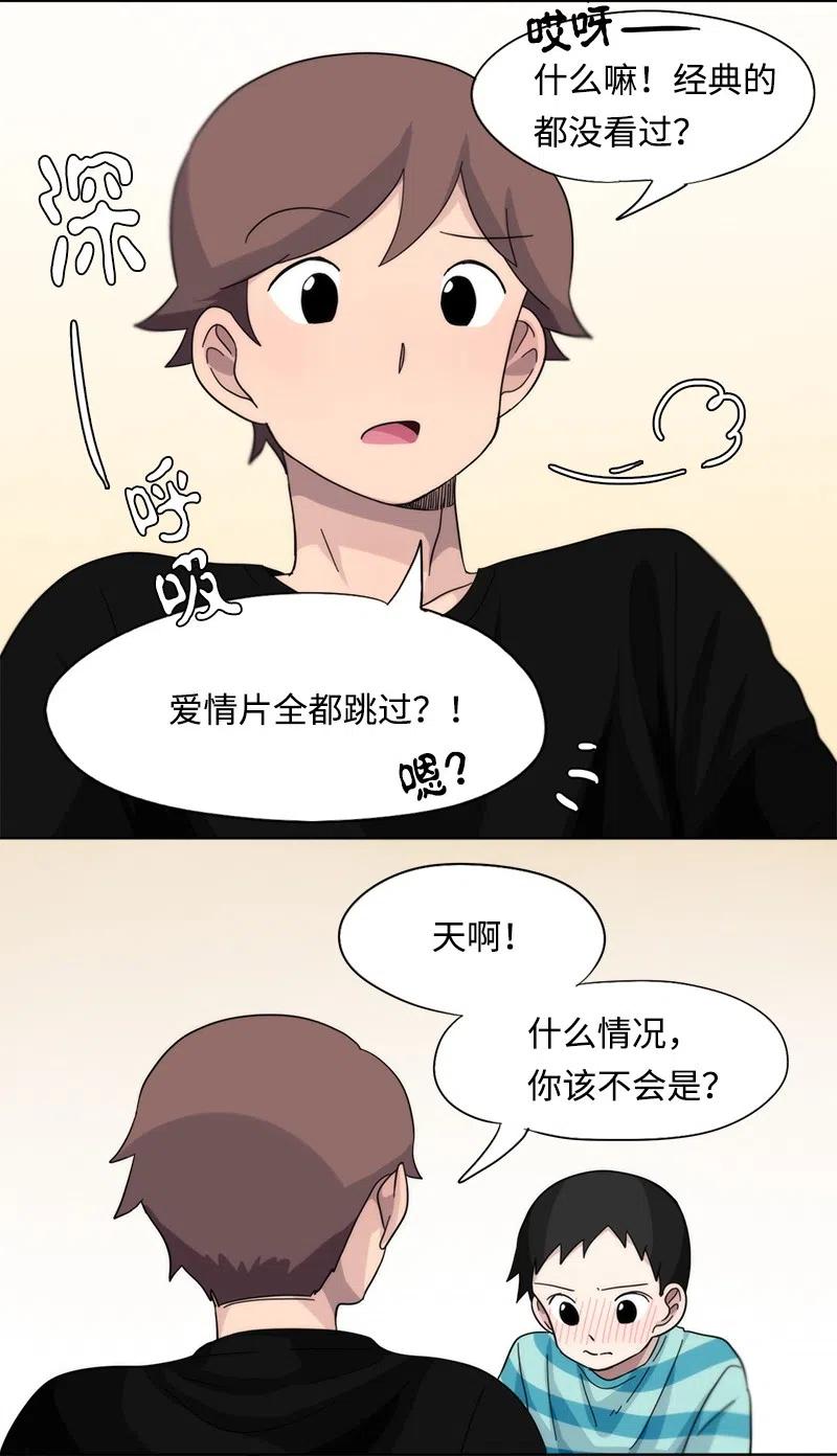 24 24-第25话
