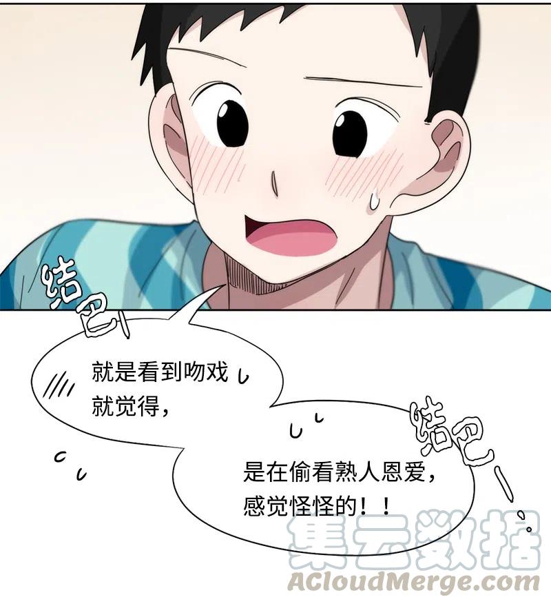 24 24-第25话