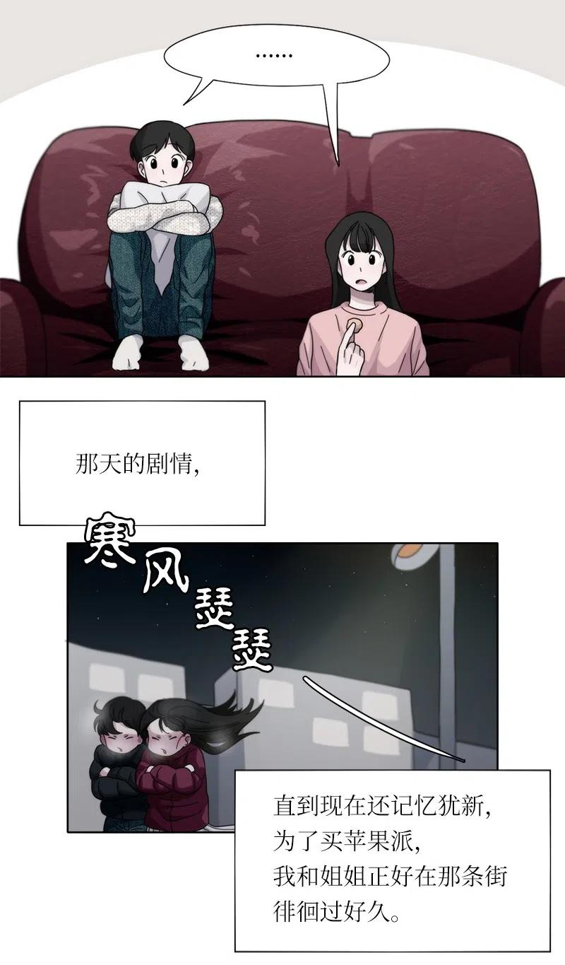 26 26-第27话