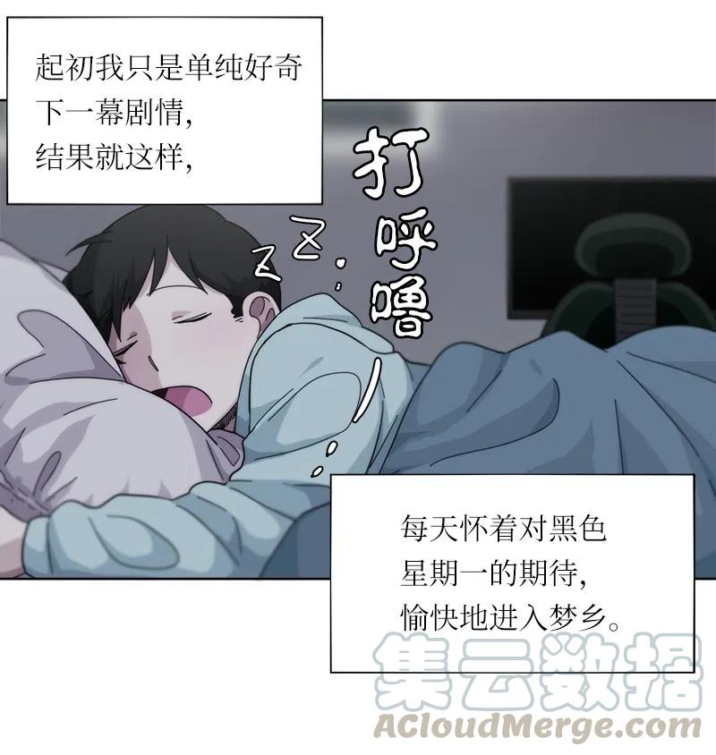 26 26-第27话