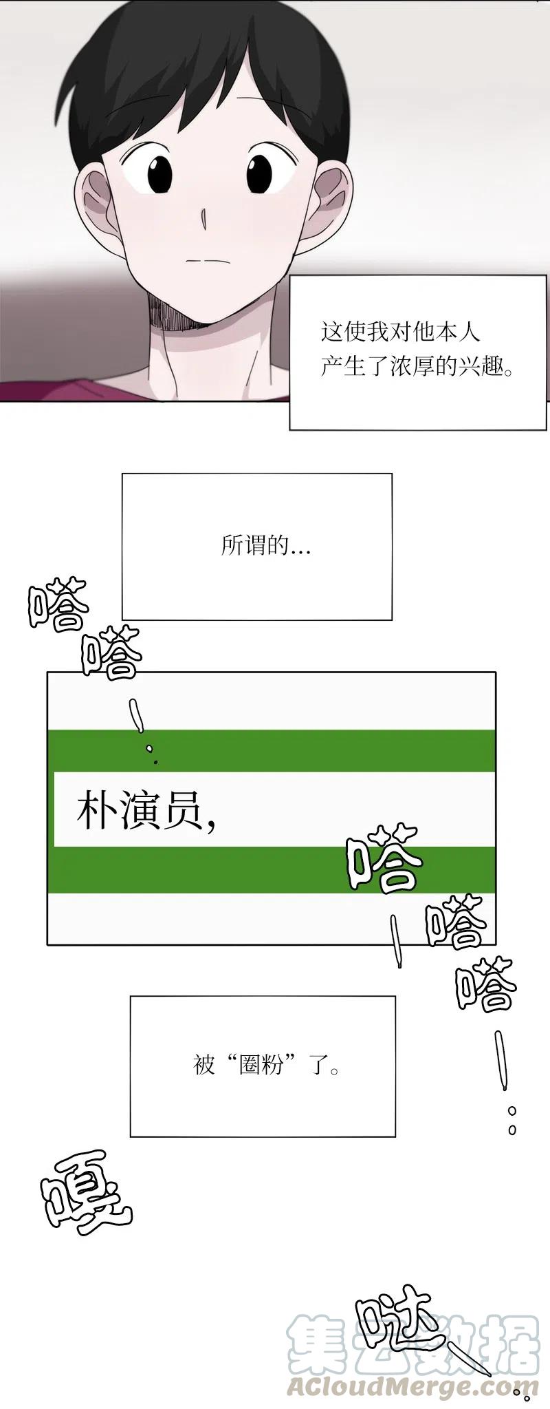 26 26-第27话