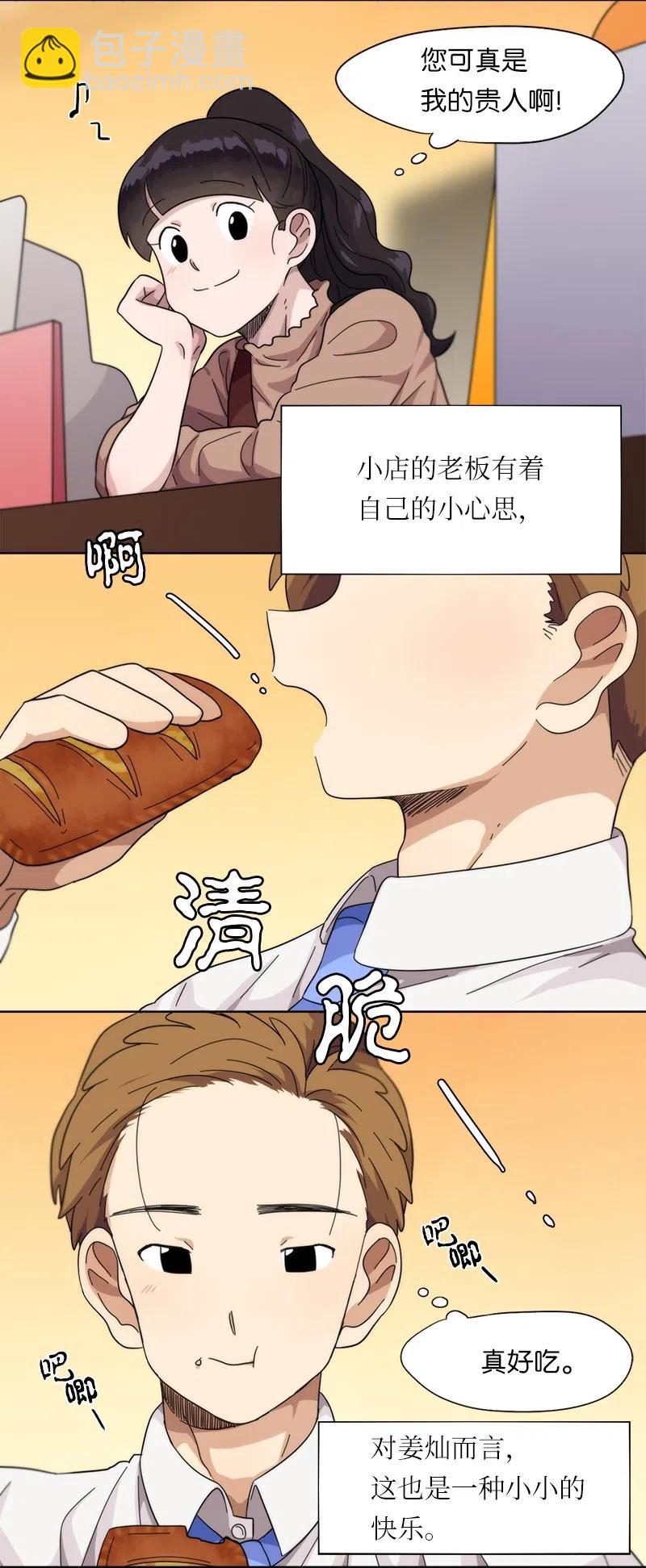 26 26-第27话