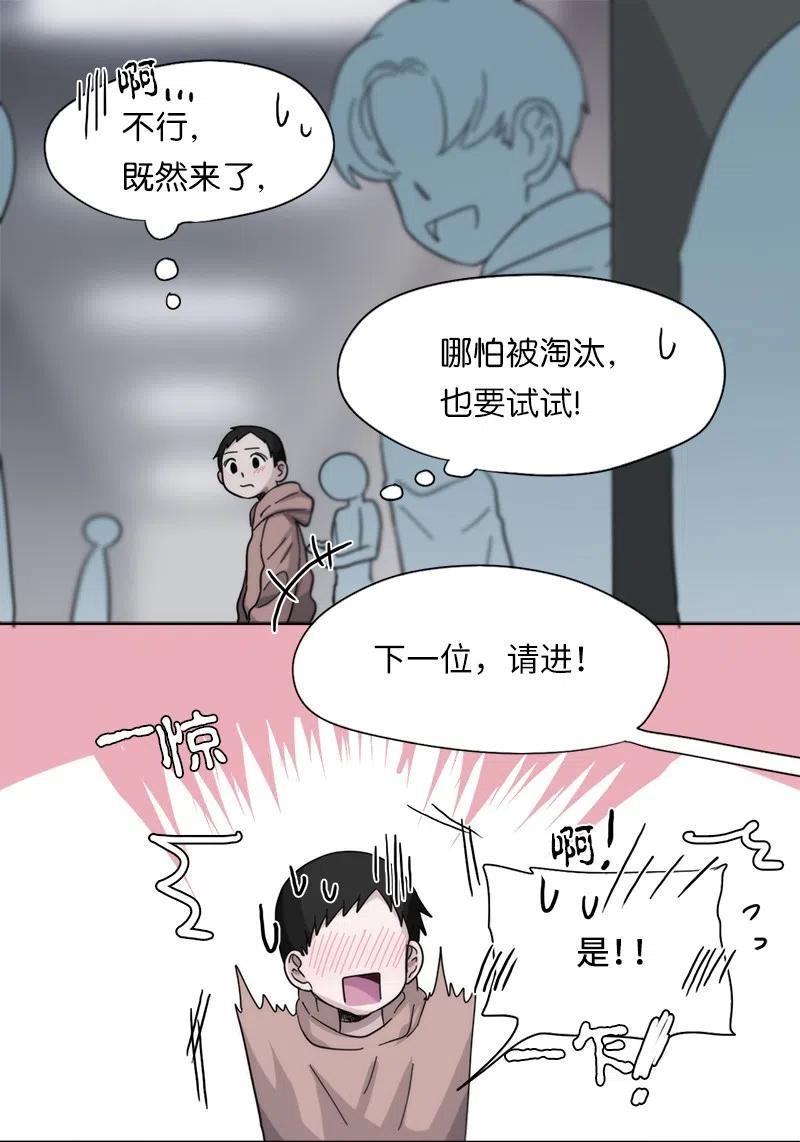 28 28-第29话
