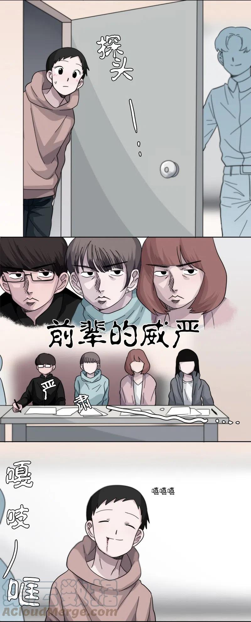 28 28-第29话