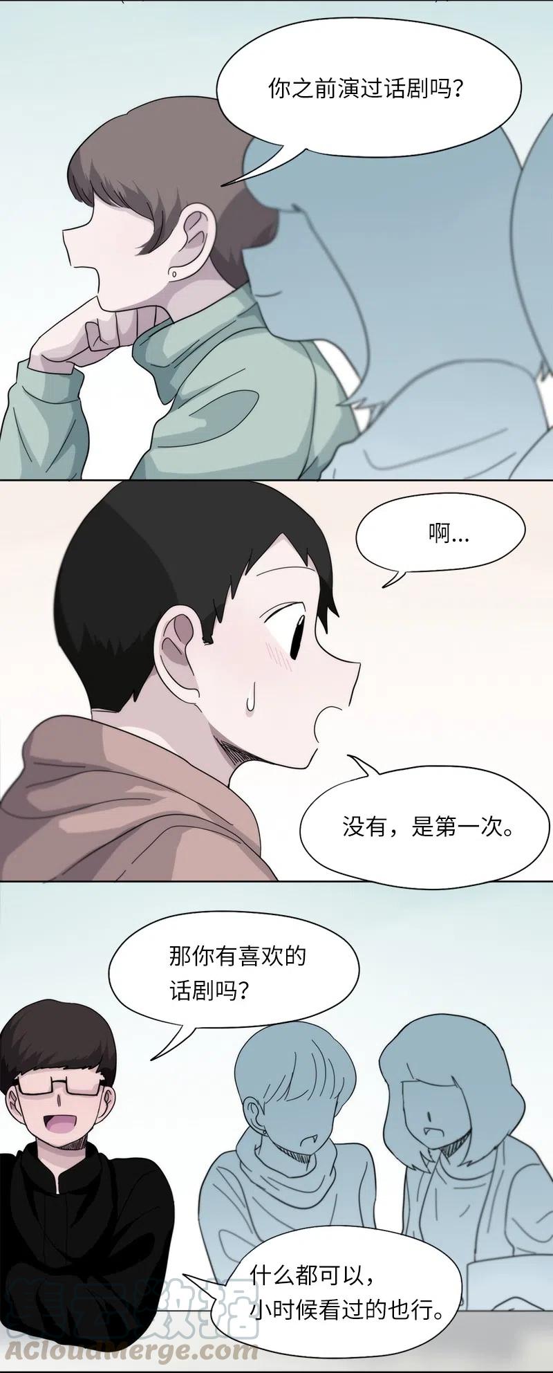 28 28-第29话
